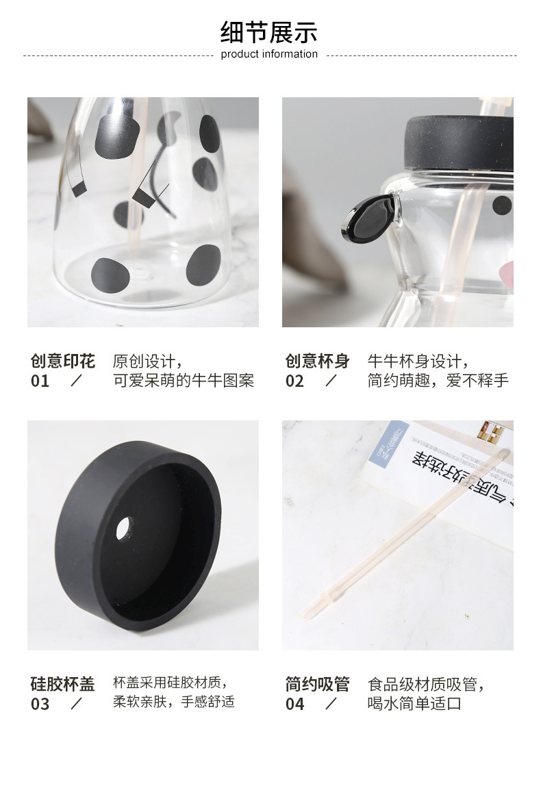 牛年忘烦吸管杯(1)_07