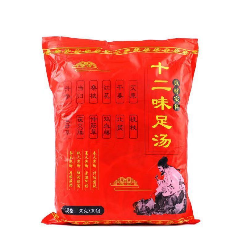 24 Herb Foot Soak Pack Mugwort Ginger Sichuan Pepper Safflower Traditional Foot Bath 30 Bags 30g in use