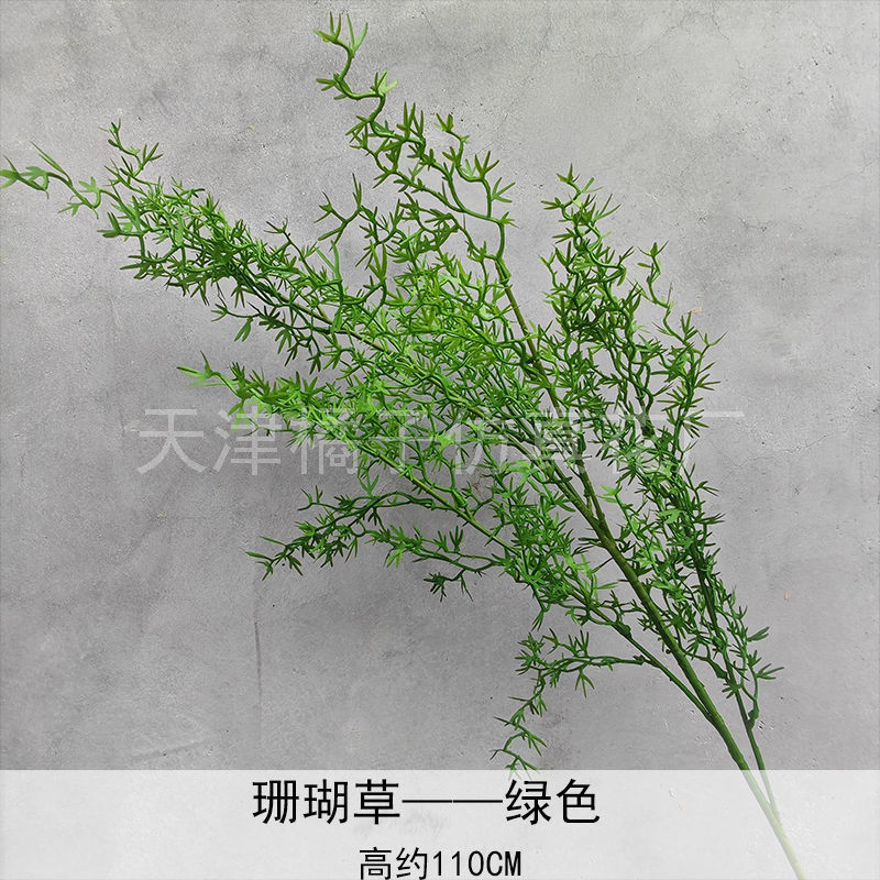 Flores de boda de alta calidad de flores de madera verde de bambú y lirio de pino masson de alta calidad