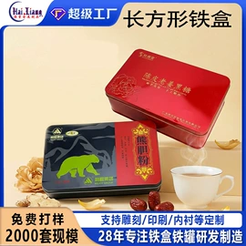 金属盒;金属罐;年货礼品包装