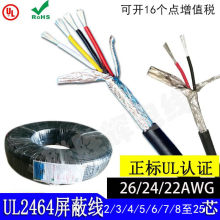 ����UL2464���ξ�2/3/4/5/6/7/8/9 ��̖���ƾ� ���ɔ_��a���ξ�