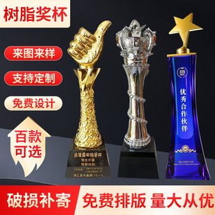 Creative Five-Pointed Star Crystal Trophy High-End Color Medal Company Annual Meeting Team Outstanding Employee Award Souvenir