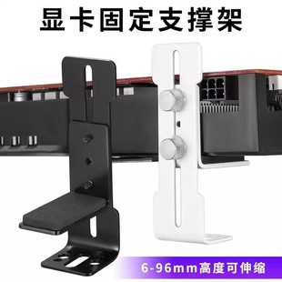 L8 Graphics Card Support Frame Sea View Room Chassis 12cm Fan Position Fixed Metal Bracket to Prevent Graphics Card Sagging and Deformation