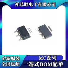 ȫ��ԭװ MC33269ST-3.3T3G  MC33375ST-5.0T3G ��ƬSOT-223