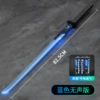 Blue battery, sound system