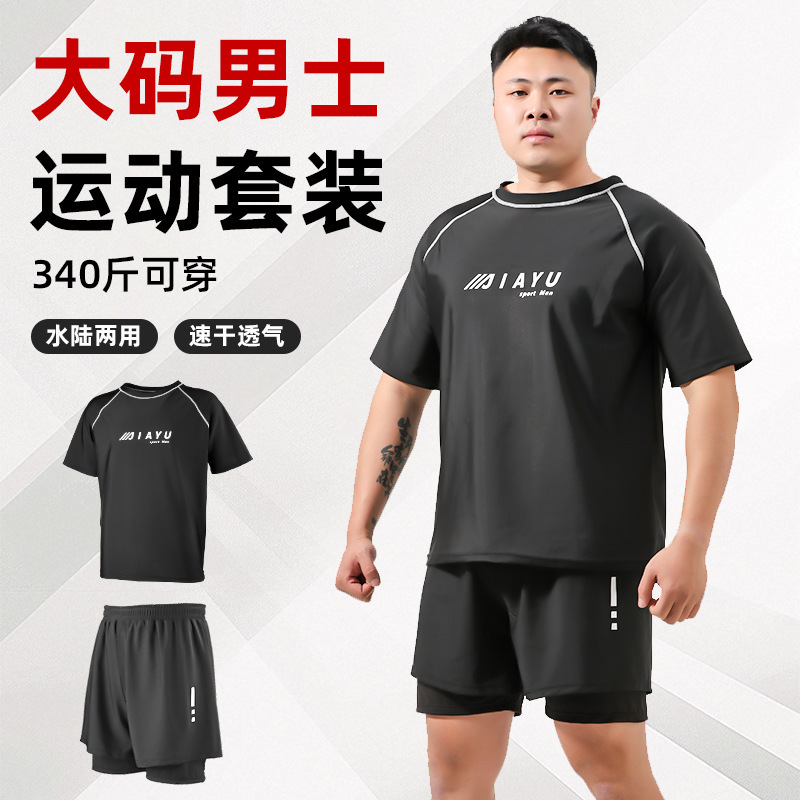 Men's Swimming Trunks plus size Swimming Trunks suit New Fat Boys 150.00kg Double Layer Anti-embarrassment Swimming Trunks for Teenagers