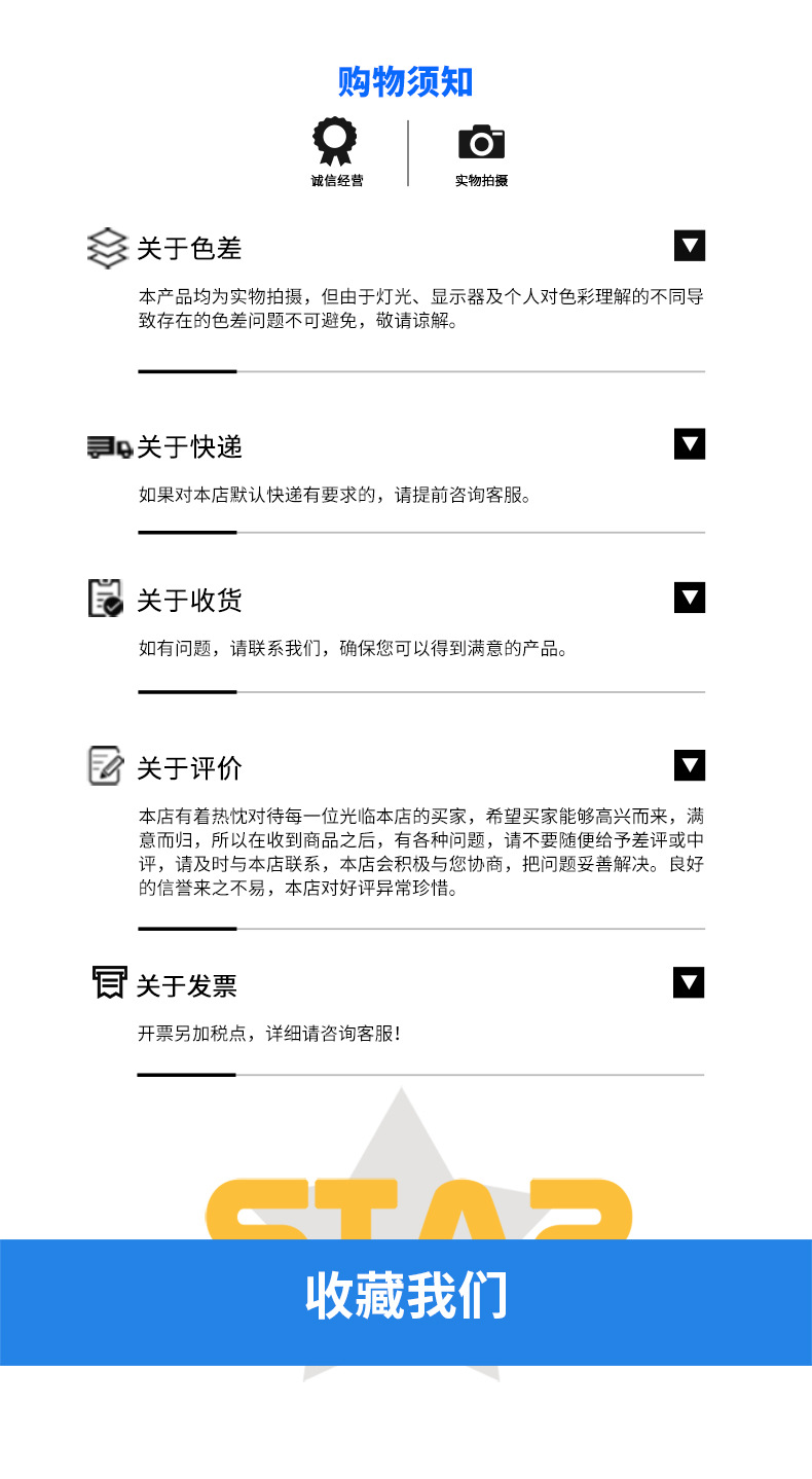 深圳市创诚利科技有限公司---详情_12