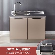 不锈钢厨房橱柜简易灶台柜橱柜一体家用厨房柜组装经济型整体餐柜