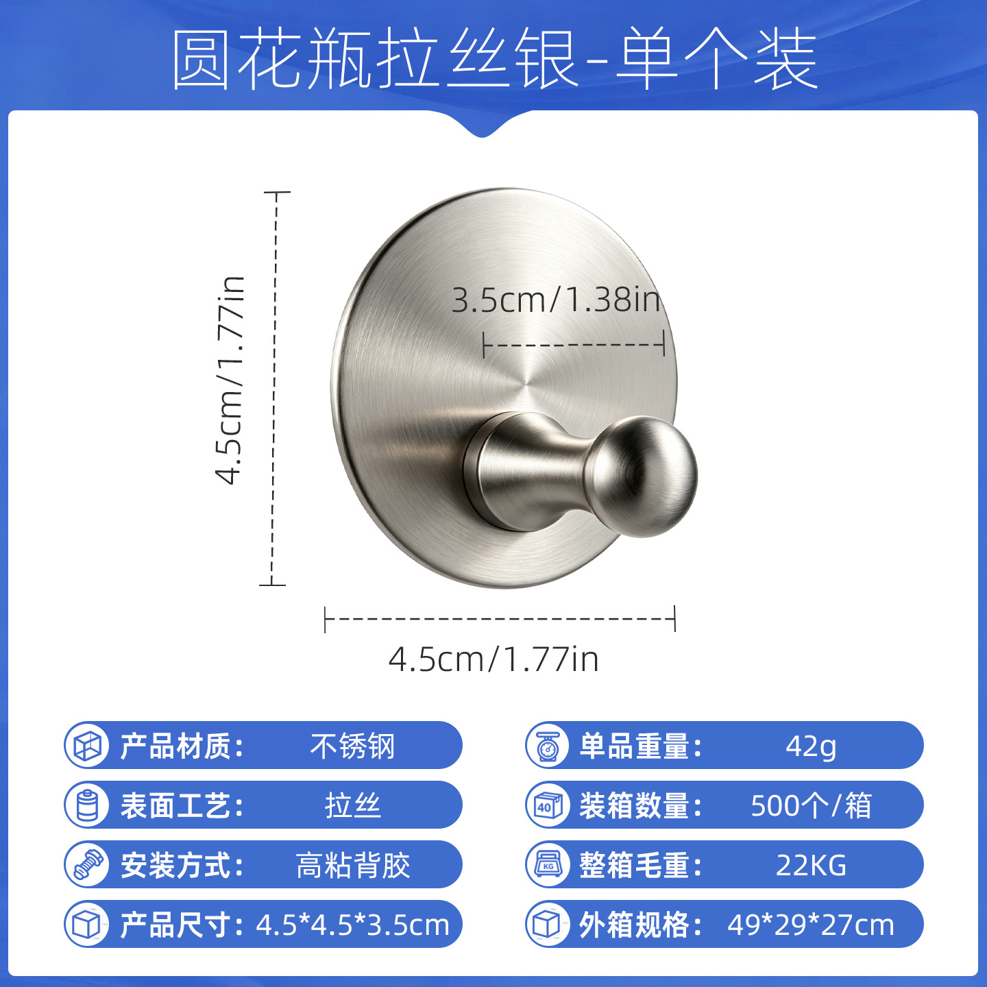 Ganchos de acero inoxidable sin perforación para baño y cocina, ganchos adhesivos de alta resistencia, ganchos individuales gruesos, venta al por mayor en stock.