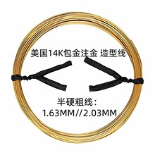 ����14K�����@��ˮ��ʯ�^��ʯ���;�DIY�����Ӳ��1.63MM2.03MM