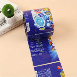 pvc热缩膜瓶口塑封膜pof热收缩膜袋 pet标签膜封口膜化妆品盒包装