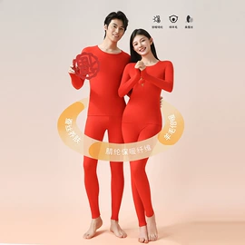 保暖套装;其他短外套;保暖裤