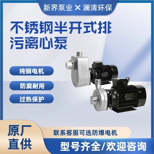 �½�ˮ��LB��D��/ZB��D��ϵ�в��P䓰��_ʽ�����x�ıù��I��ˮ��