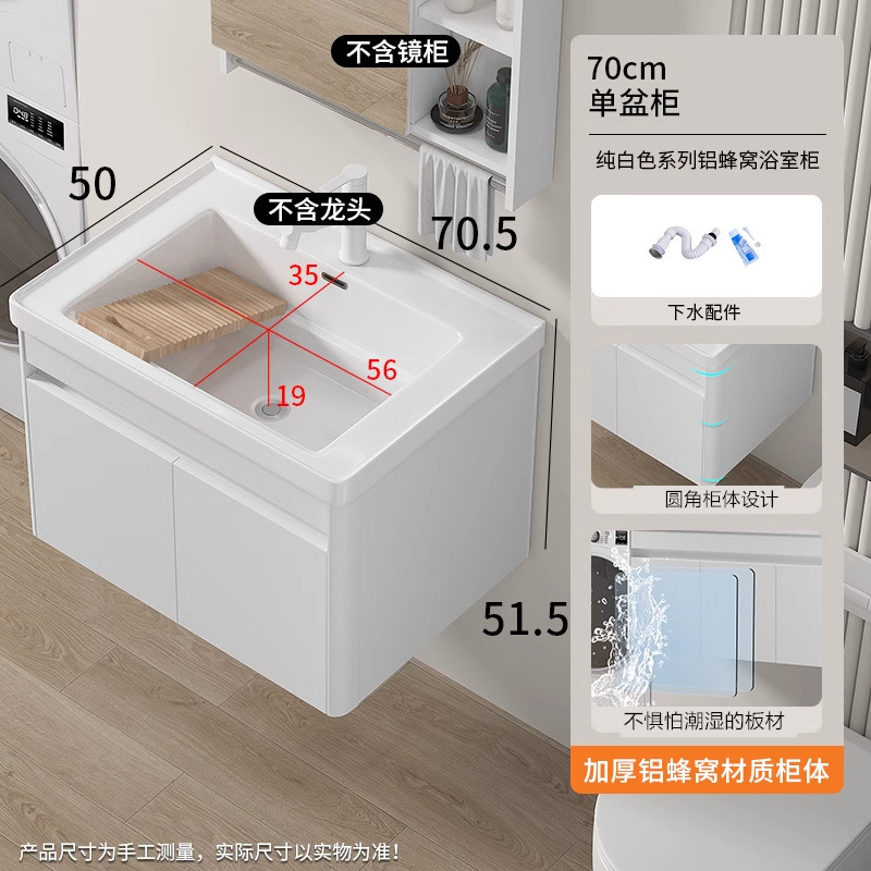 lavabo colgante simple tipo pared balcón armario de lavandería en una parte lavabo con tabla de fricción lavabo cerámica lavabo fregadero