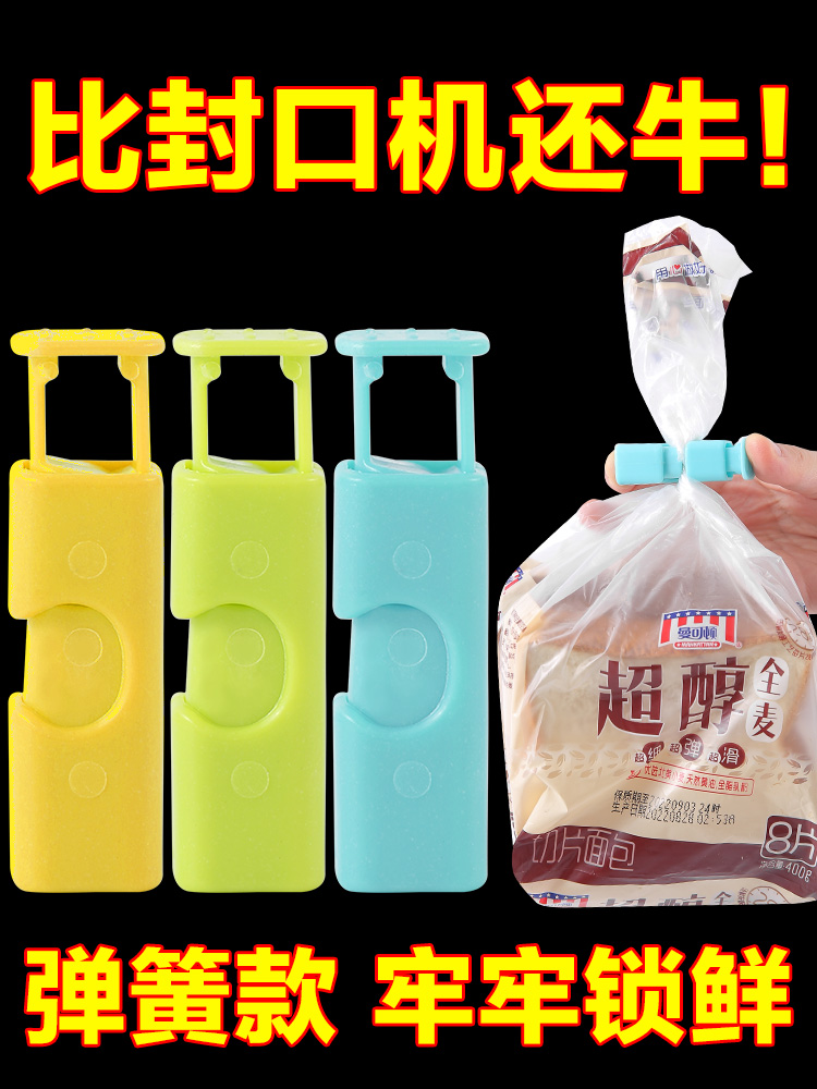 Food sealing plastic bag sealing cripper bag snack multi -purpose…