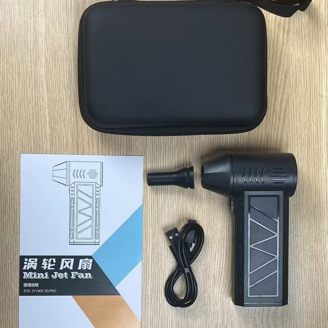 飓风暴力风扇13万转网红吹风机涡轮高速手持涵道强力暴风吹风机