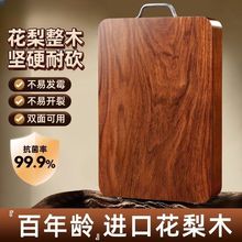 ����ľ�˰忹����ùʵľ����ʳƷ����ľ��尸��ռճ�嵶���в˰�