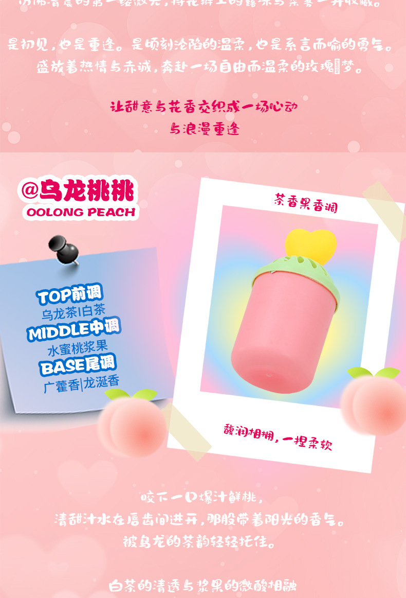 "Tarot" Car Fragrance Air Freshener, Heart-Shaped Squeeze Perfume, Long-Lasting Scent, Odor Removal Solid Fragrance Balm