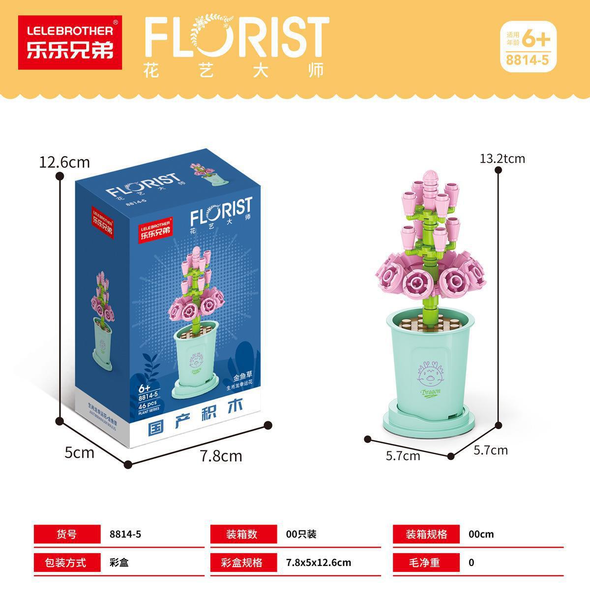 Compatible con LEGO Internet celebridad dibujos animados bloques de construcción maceta ramo Rosa girasol montado decoración juguete regalo hecho a mano