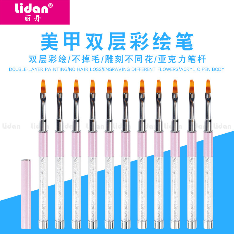Lidan Nail Art Serrated Pen Double Layer Gradient Pen Acrylic Long Rod Blooming Pen Single Nail Painting Painting Tool