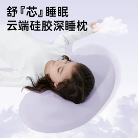 婴童枕芯;婴童蚊帐;婴儿床