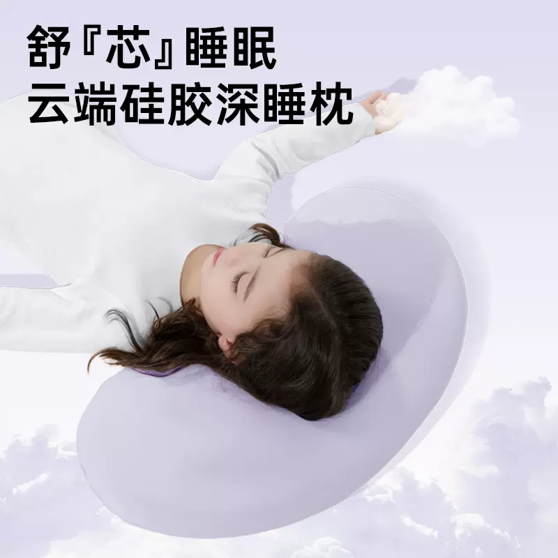 儿童硅胶枕头宝宝婴儿幼儿园小学透气可水洗枕芯0-6岁月牙护颈枕