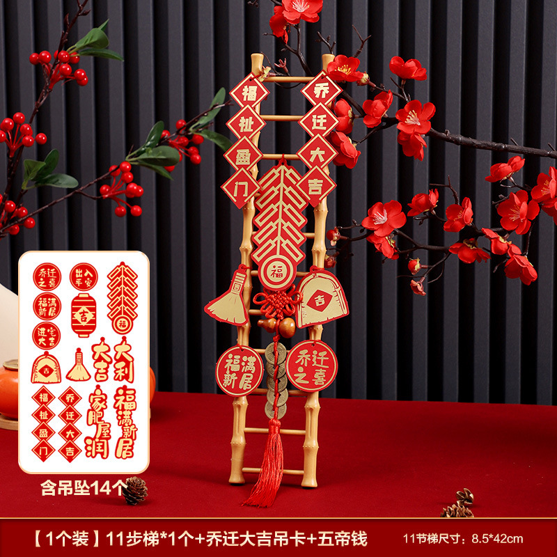 新築祝いの装飾、段々と昇るはしご、リビングルームの装飾品、新しい家の装飾、引っ越しの儀式用品、引っ越しのギフト|undefined