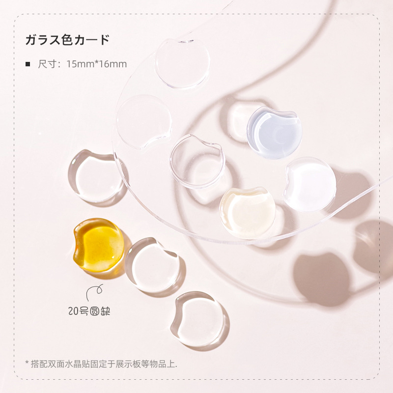 Tarjeta de color de vidrio de uñas cuentas de frijol transparentes Pantalla de color de pegamento de esmalte de uñas multilateral irregular oso amor estrella de cinco puntas