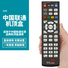 �����й���ͨ����ң����������ͨ������B860����ǻ��ּҽ�����