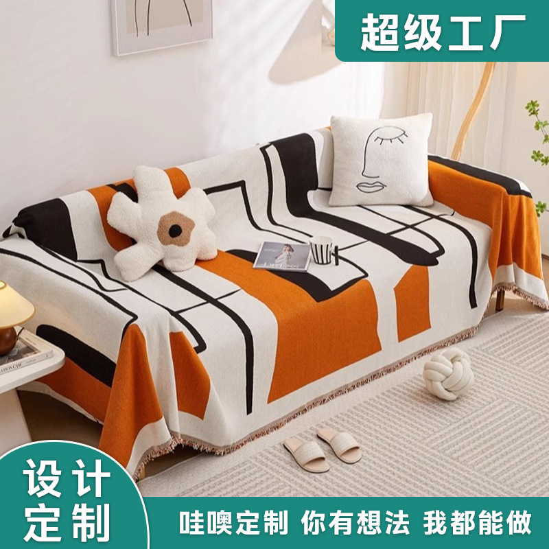 Thickened chenille fabric sofa towel simple modern geometric all-inclusive sofa cover cloth anti-cat scratch universal cover