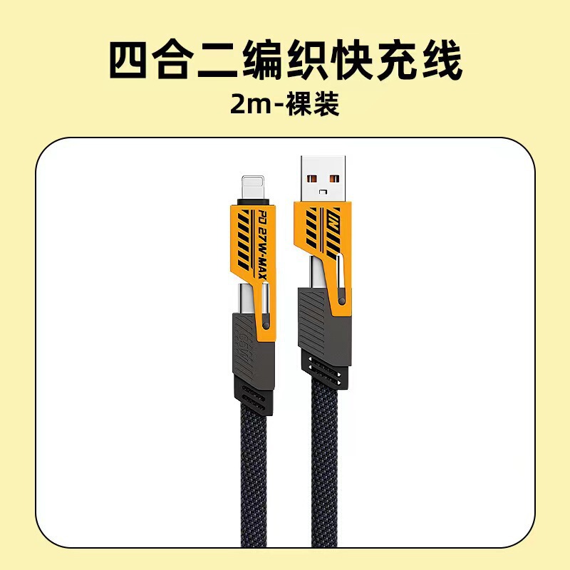 120W窒化ガリウム充電器超高速充電ヘッドは、Apple、Huawei、Androidスマートフォンにユニバーサルに適しています。|undefined