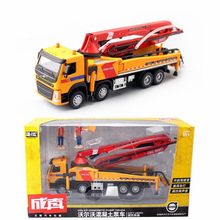 彩珀仿真合金汽車玩具模型1:50沃爾沃混凝土水泥泵車卡車聲光盒裝