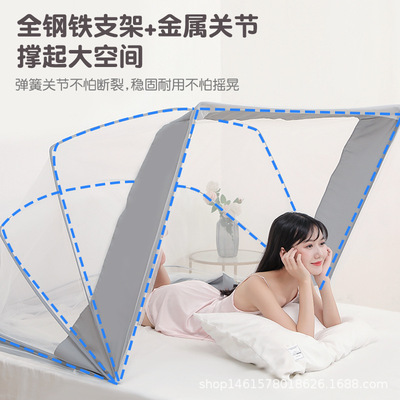 New products 2024 fold Mosquito net Solid install Mosquito net Foldable Storage convenient Mosquito net Double
