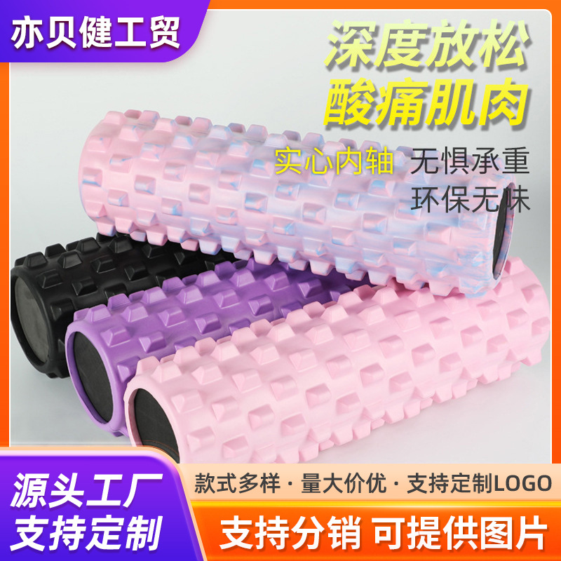 Solid Yoga Column Fitness Exercise Home Foam Roller Muscle Relaxation Massage Mace Roller Yoga Equipment