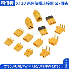 XT30��ģXT30U 30PW 30UPB ��ĸͷ MR30-F/M 30PB 30PW MT30