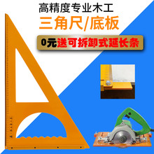 ľ�����ǳ߸߾����b�޹����ľ��90ֱ�ǳߌ����̨�๦�ܹճ߿�ɽ