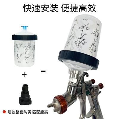 Sheet Metal Spray Repair spray gun disposable paint