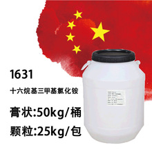 ʮ��������׻��Ȼ�� 1631 ������Լ�1631 ���������� �黯��