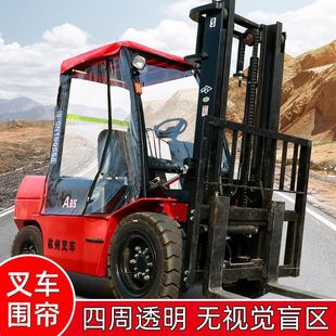 Hangzhou Forklift Canopy Canopy Canopy Penglongong Sunshade Heli Rain Curtain Sunscreen Door Curtain Windproof Warm Warming Curtain