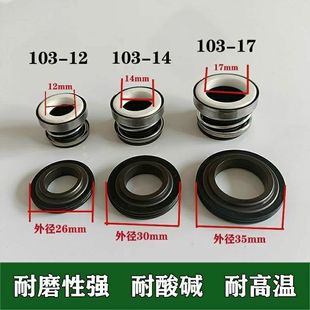 103ϵ��������ˮ��ˮ���ܷ�Ȧ�������ÙCе�ܷ�ʯī�մ��S��