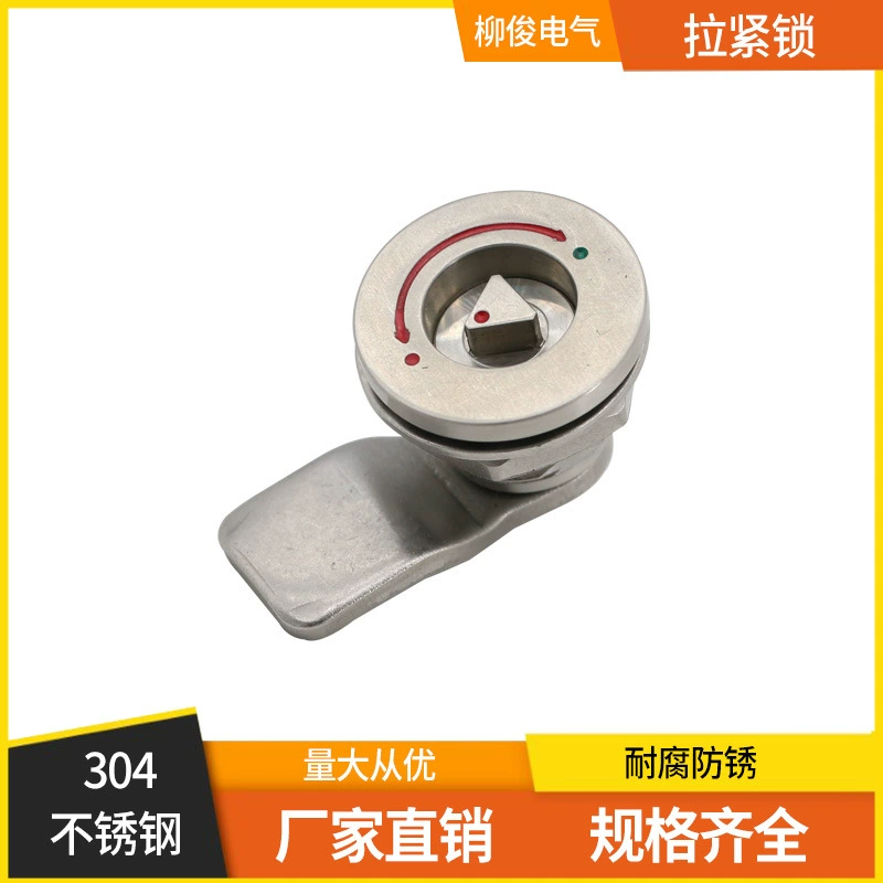 C2-1510 Затяжной замок Высокоскоростной рельс Стандартный замок Автомобильный Внутренний замок 304 Затяжка из нержавеющей стали Телескопическая затяжка