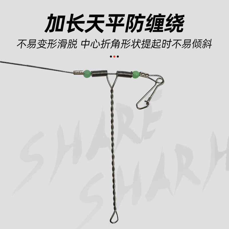 Gancho de equilibrio de alambre de acero grupo de pesca Anti-devanado de alambre de acero suave equilibrio soporte de pesca en el mar Luya accesorios de pesca