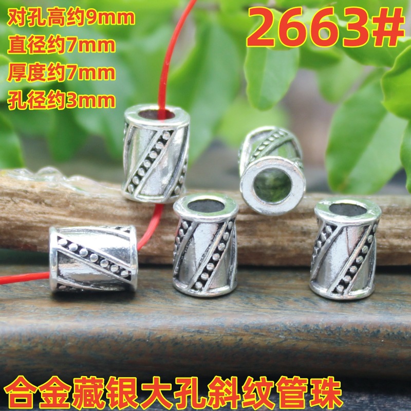 2663magpie (2)