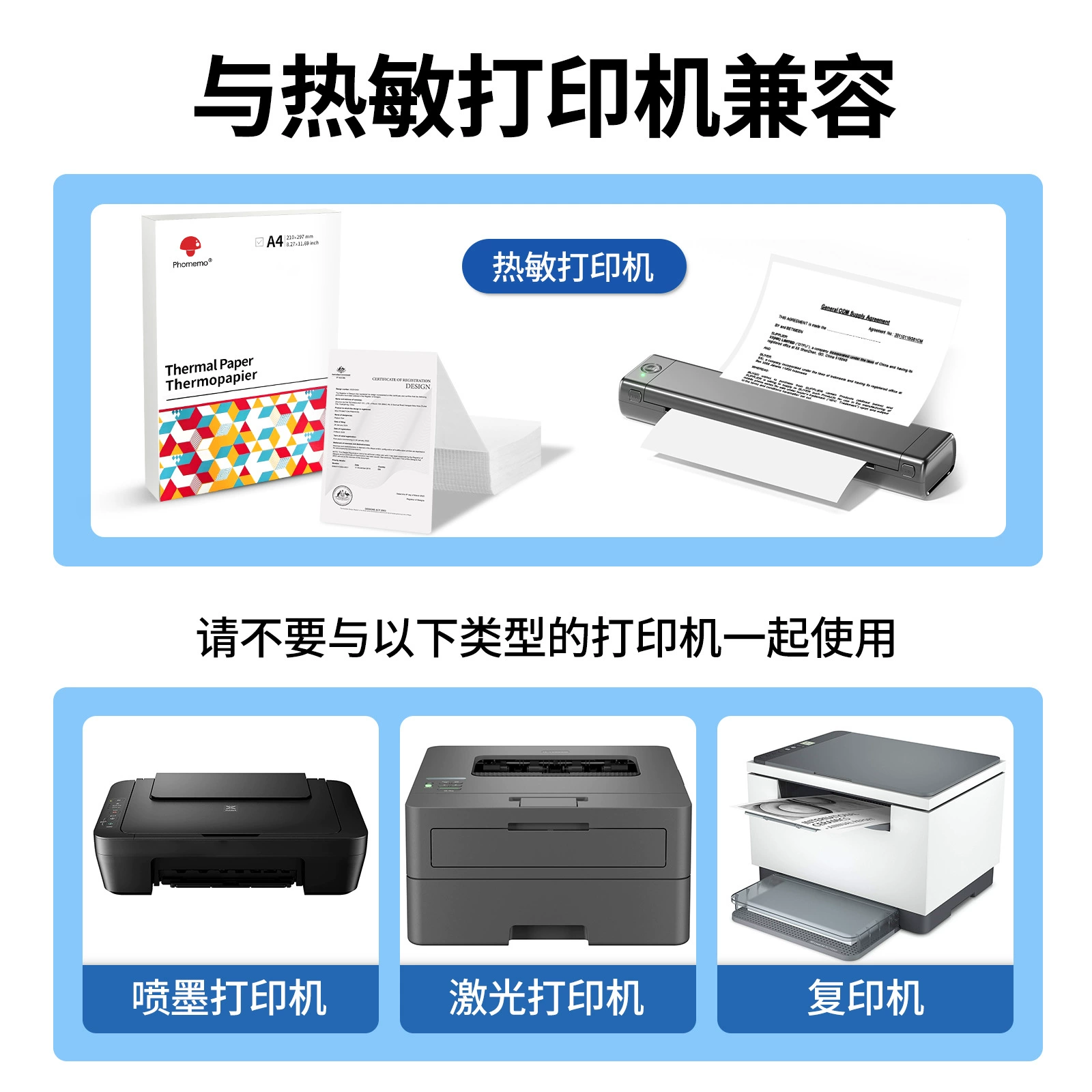 Phomemo Thermal sensitivity printing paper A4/A5/B5/Letter is suitable