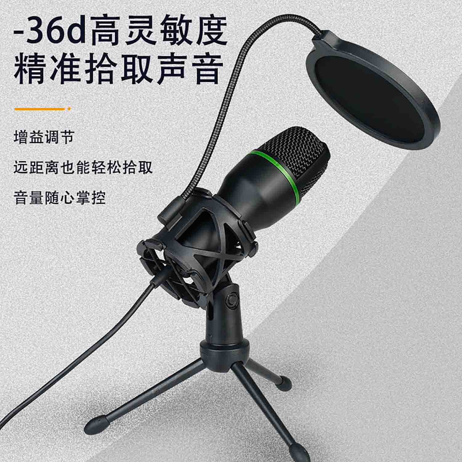 ME4私模USB電容麥克風RGB燈電腦錄音直播k歌降噪遊戲視頻會議話筒