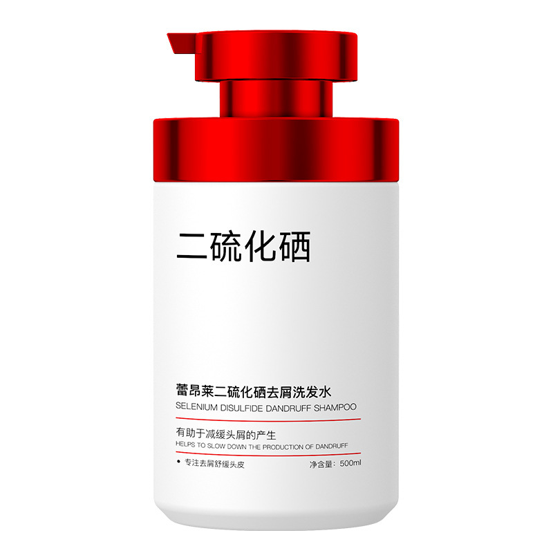 抖音爆款防断发发膜持久留香保湿沐浴露清爽蓬松控油去屑洗发水|undefined