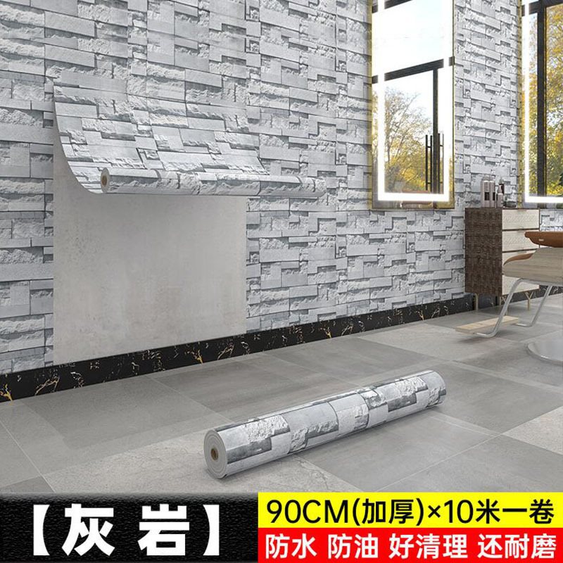 석회암 90cm * 10m