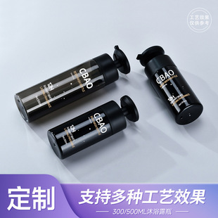 Cross-border 300ml500mlpet plastic washing bottle Amazon shower gel empty bottle high-end shampoo bottle
