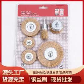 工具刷;钢丝轮;其他园林工具