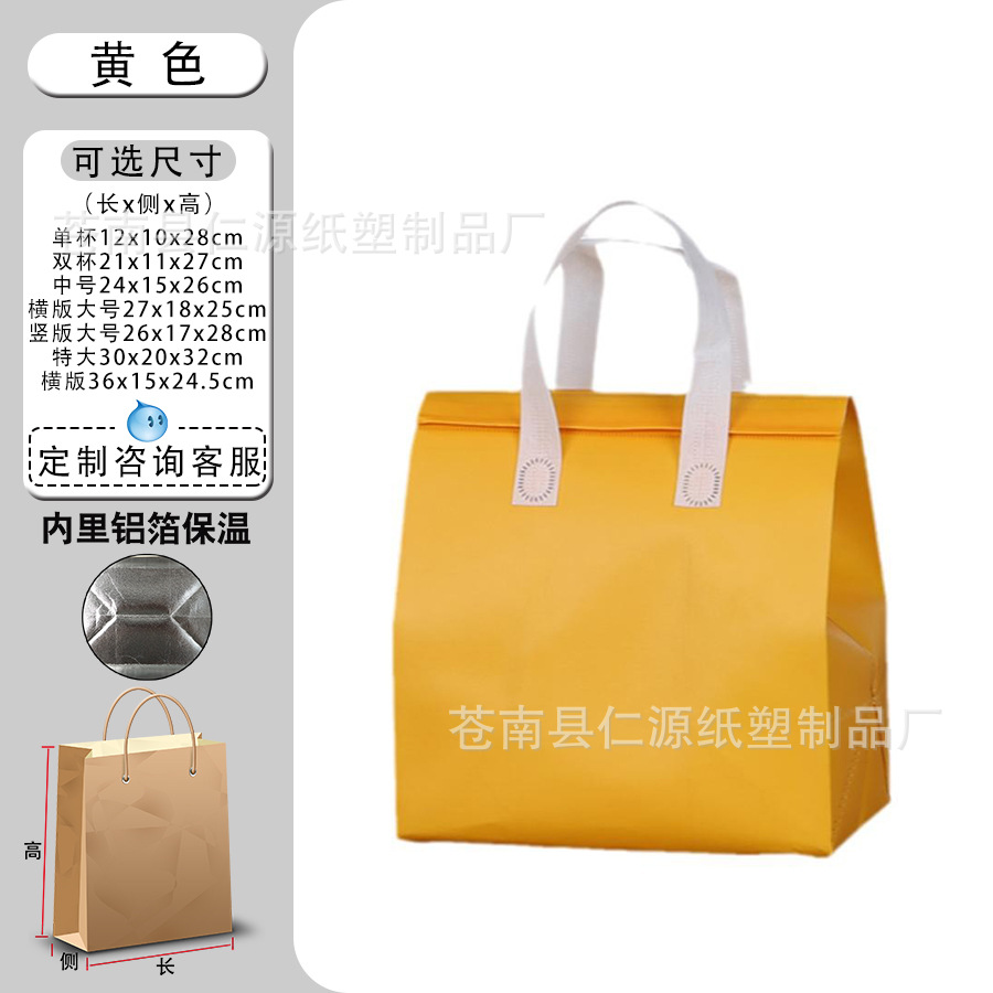 Yellow double cups; 50 pieces